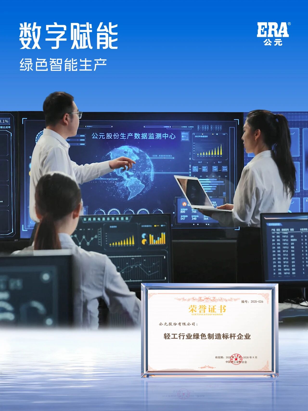 4001百老汇·(中国)有限公司官网