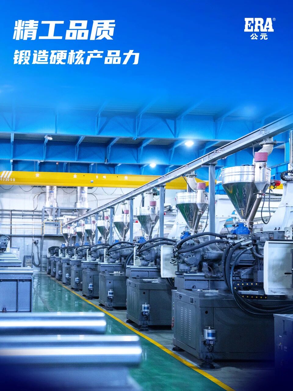 4001百老汇·(中国)有限公司官网