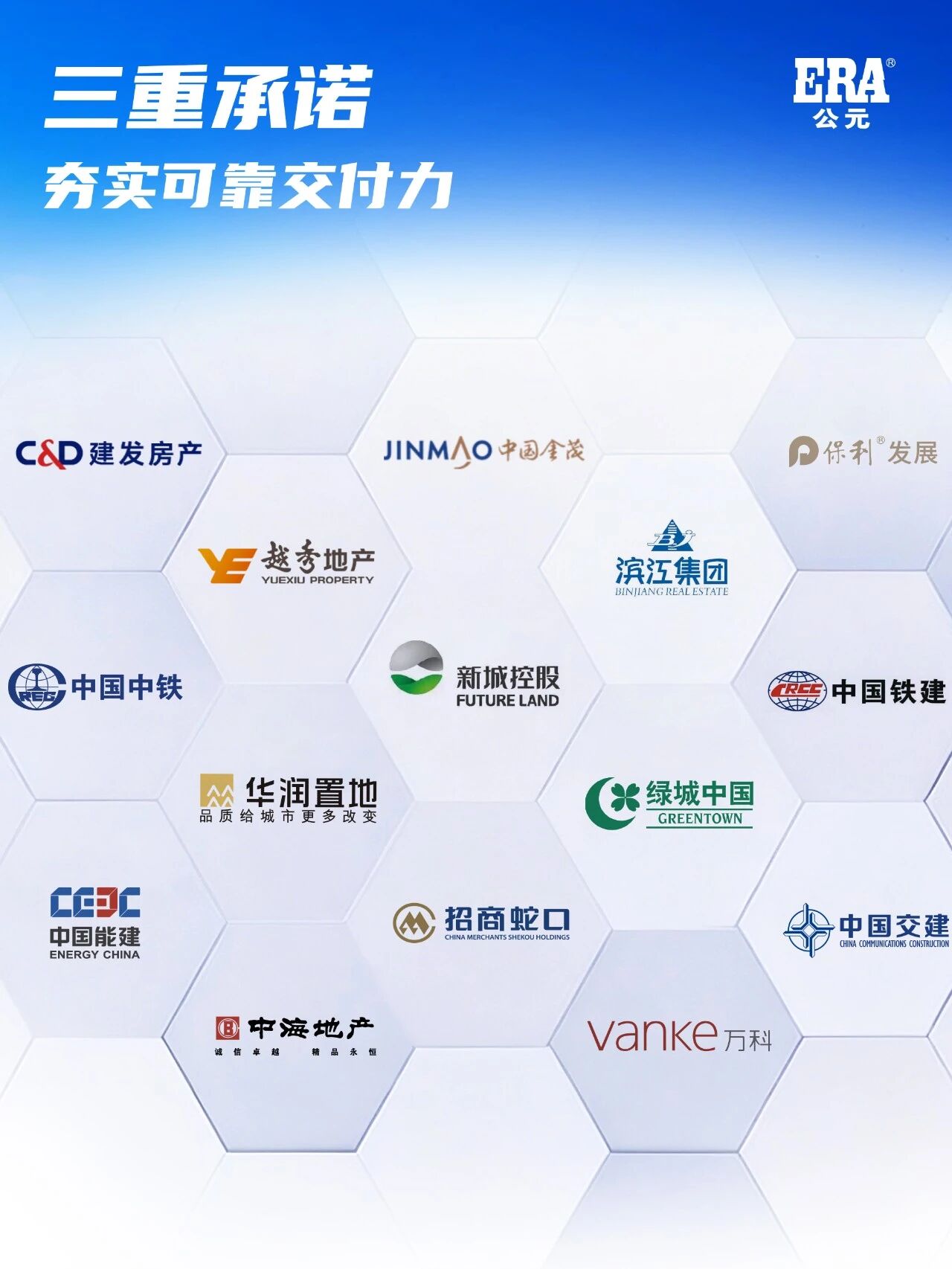 4001百老汇·(中国)有限公司官网