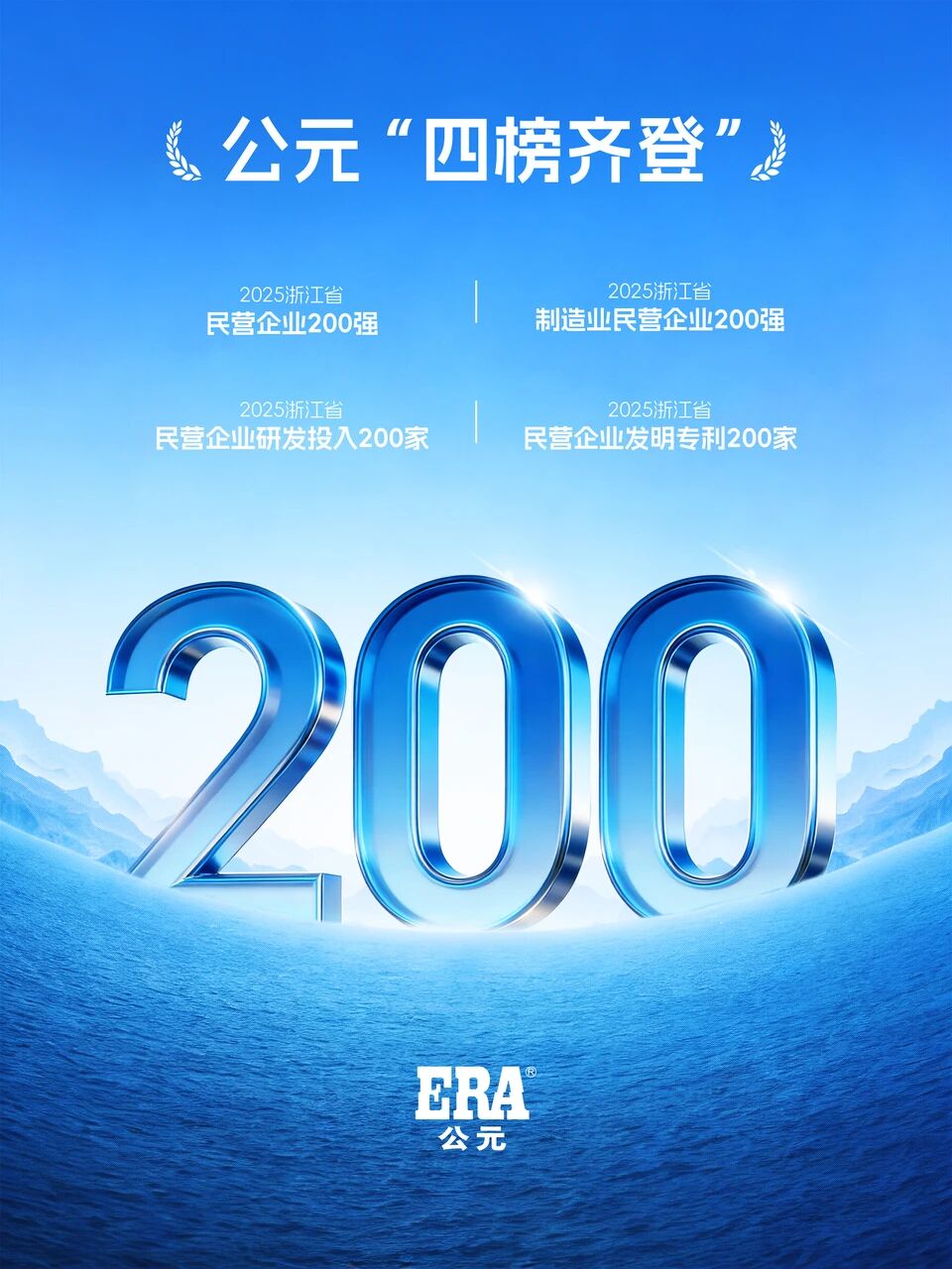 4001百老汇·(中国)有限公司官网