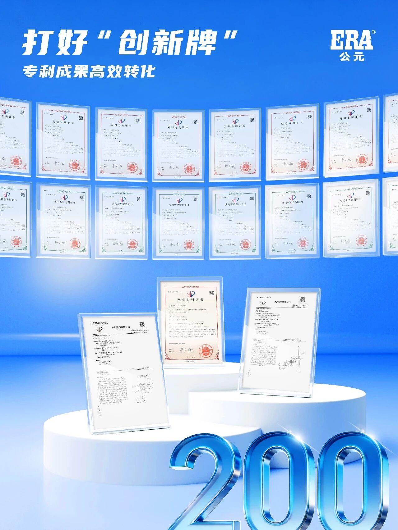 4001百老汇·(中国)有限公司官网